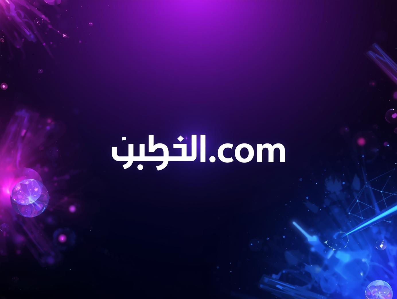 هنتاوي.com